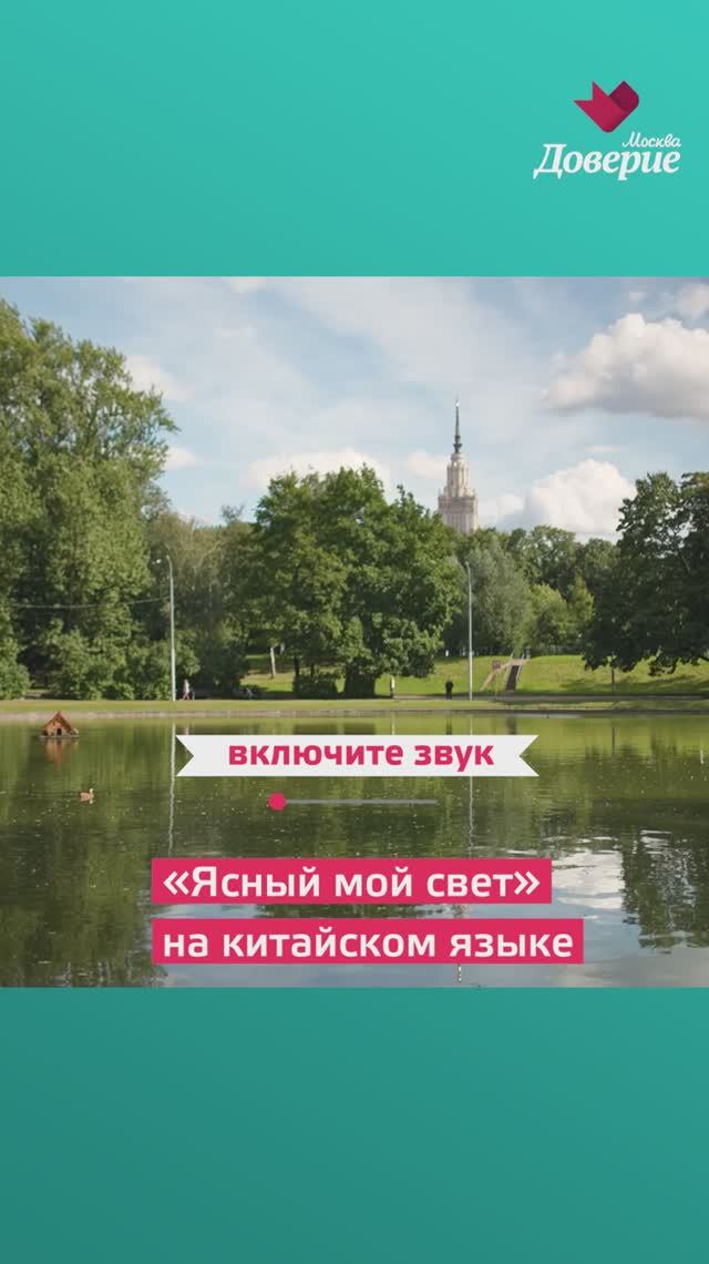 Буланова спела «Ясный мой свет» на китайском языке смотреть онлайн