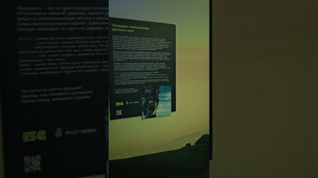 Большая страна- интерактивная выставка.часть 1. Камчатка, Байкал, Васюгинские болота. смотреть онлайн