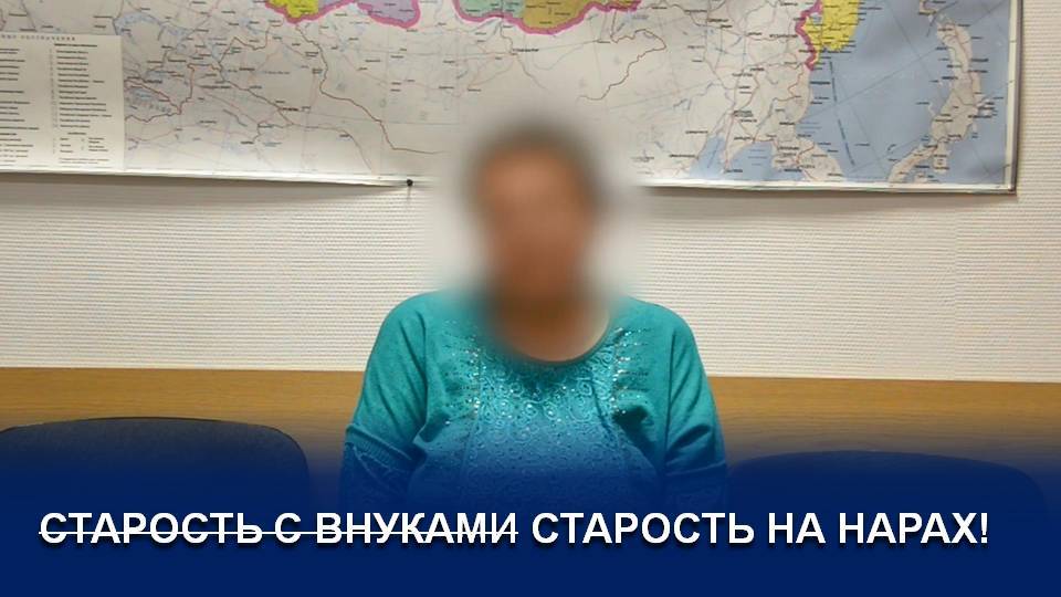 В НОВОСИБИРСКЕ ЗАДЕРЖАНА АГЕНТ СБУ смотреть онлайн