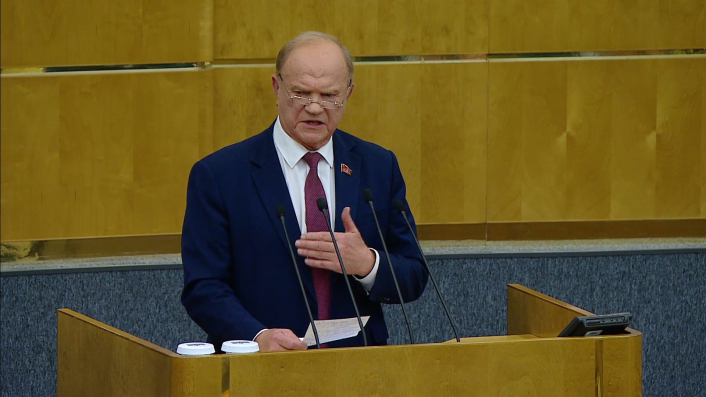 Выступление Г.А.Зюганова на заседании ГД РФ (16.09.2025) смотреть онлайн