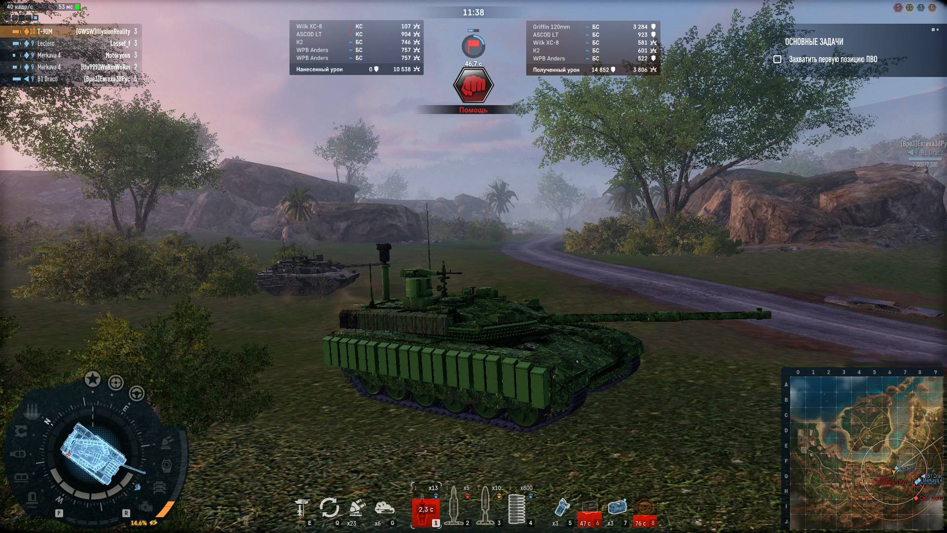 Armored Warfare Спецоперация Угроза с Моря (Глава 3 Карибского Кризиса) Сложность Безумец (на Т-90М)