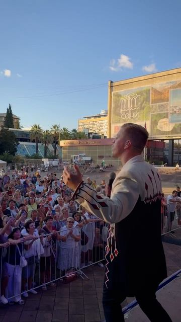 Песняры - Сочи (2025) .mp4