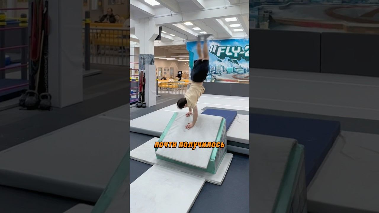 Делаю САЛЬТО ОТ РУК С КОЛЕСА #parkour #tricks #flip #acrobatics смотреть онлайн