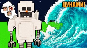 ДОМ ВНУТРИ СОВЫ 99 НОЧЕЙ В ЛЕСУ РОБЛОКС ПРОТИВ ЦУНАМИ В МАЙНКРАФТ 2 НУБА И ДЕВУШКА ПРО