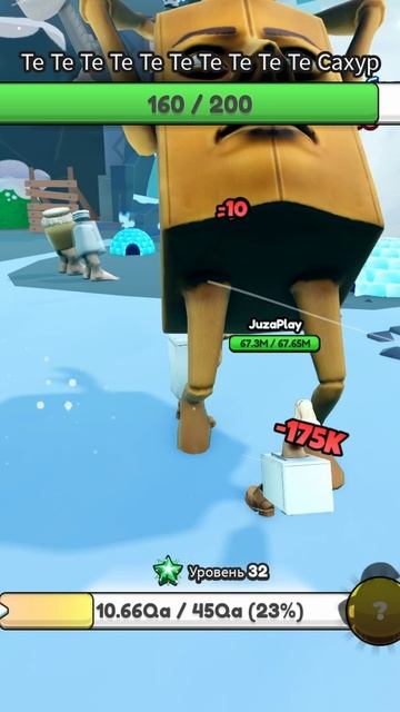 Фриго Камелло побеждает Те Те Те Сахура в Brainrot Evolution Роблокс ! смотреть онлайн