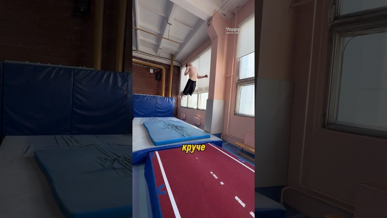 Двойной БЛАНШ С РОНДАТА #parkour #tricks #flip #acrobatics смотреть онлайн