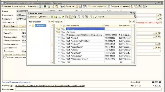 Он же смотреть онлайн