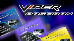 Лед линзы ПТФ Вайпер Посейдон / VIPER POSEIDON NEW, TWIST, SIDE