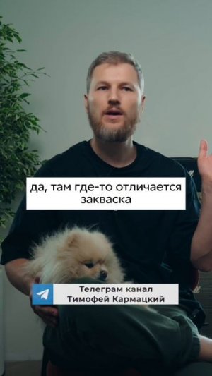 Черный или белый хлеб? #хлеб #питание #еда #психосоматика #здоровье #рекомендации #оздоровление #зож