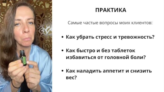 Мастер-класс 