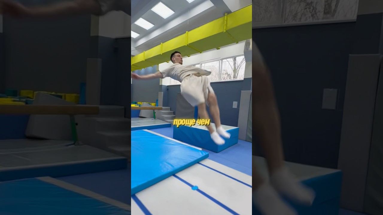 Learned to do a BACK SCREW #parkour #tricks #flips #acrobatics смотреть онлайн