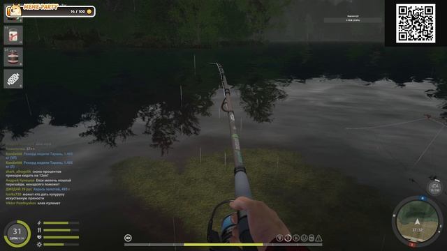 Карп на стриме)