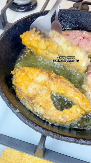 Жареный карп смотреть онлайн