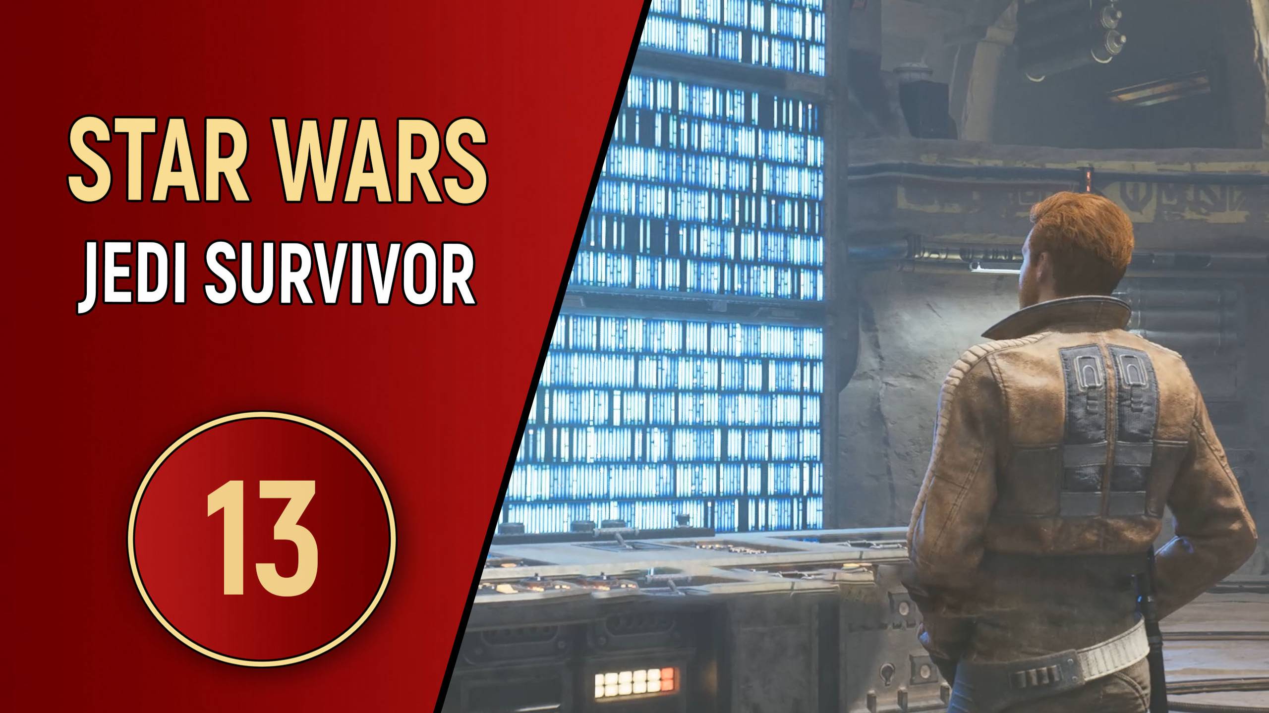 STAR WARS JEDI SURVIVOR - ЧАСТЬ 13 - СЕКРЕТНЫЙ ТАЙНЫЙ СКРЫТЫЙ ПУТЬ