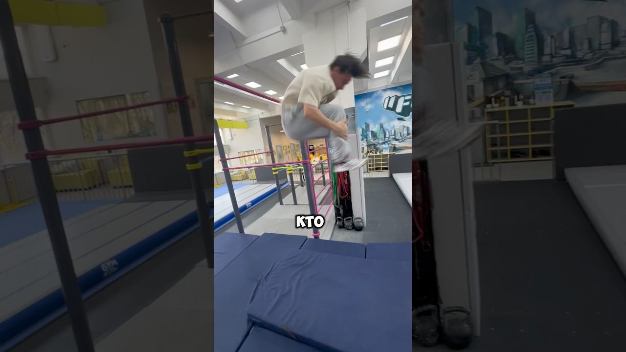 ДЕЛАЮ ТОПОРИК В ЗАДНЕЕ САЛЬТО #parkour #workout #flips #tricks смотреть онлайн