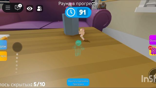 ООО меня нашли в прятках роблокс видео от Данила козлов