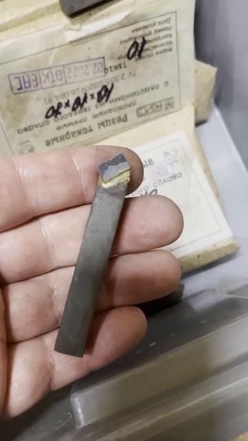 Резец проходной прямой