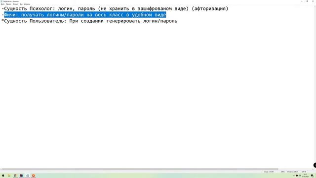 02. Стрим от 2021.05.27 на Spring+Java+PostgreSQL. 2 часть смотреть онлайн