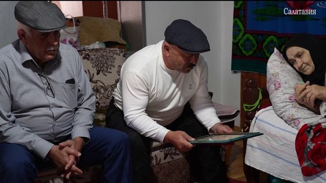 Адресная поддержка детям войны. Нажабат Гамзалаева смотреть онлайн