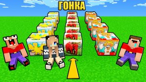 КЛУБНИЧНЫЙ СЛОН ЛАКИ БЛОК ПРОТИВ СПАГЕТТИ ТУАЛЕТТИ И КАННЕЛОНИ ДРАКОНИ ЛАКИ БЛОКИ В МАЙНКРАФТ