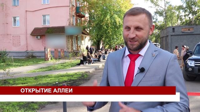 ОТКРЫТИЕ АЛЛЕИ смотреть онлайн