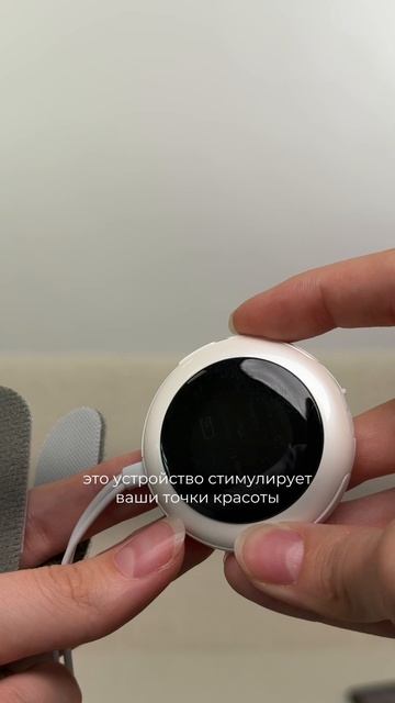 Лифтинг маска для лица Biolift iFace Gezatone смотреть онлайн