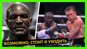 Канело – Кроуфорд реакции на бой от Холифилда, Пола, Бивола, Бетербиева, Уайлдера, Белью... 2 часть