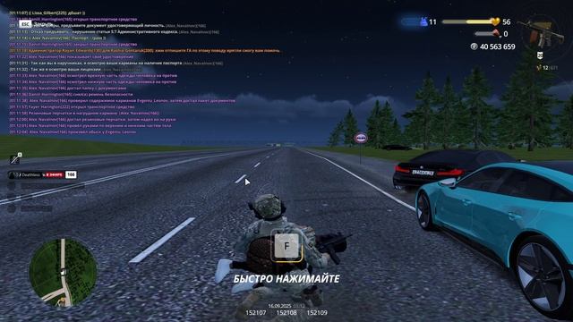 2025-09-16 01-10-14 - Trim смотреть онлайн