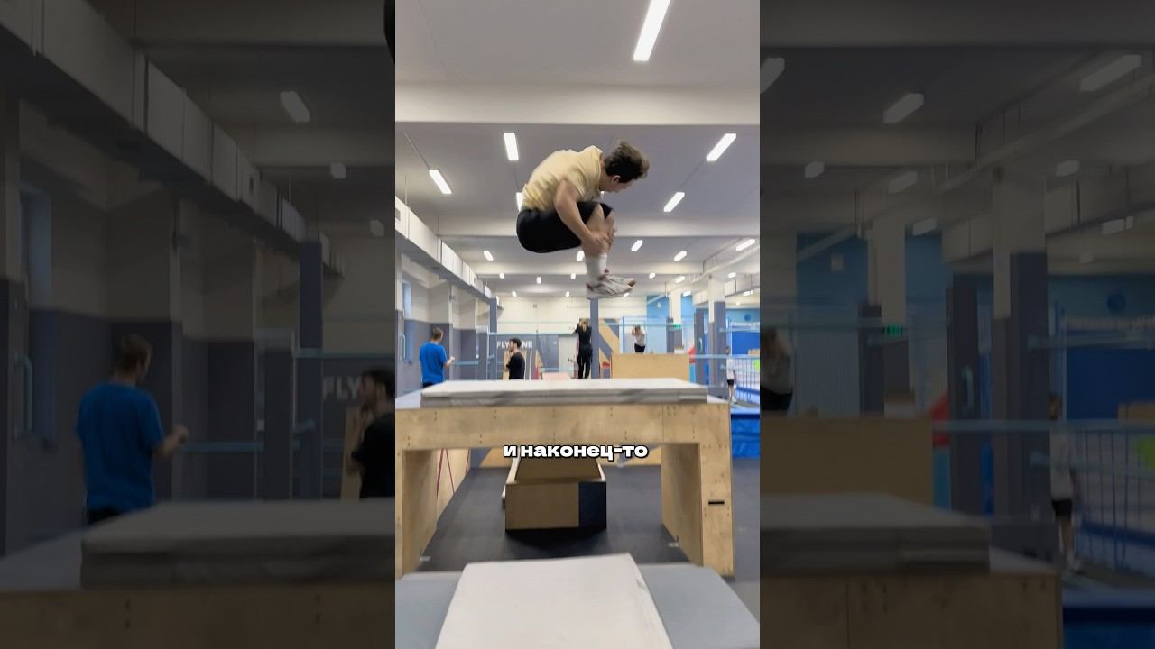ДВОЙНОЕ БОКОВОЕ САЛЬТО с Высоты #parkour #tricks #flip #pkfr смотреть онлайн