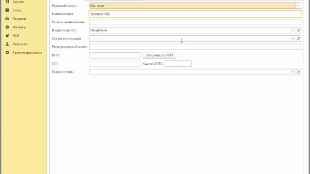 Регистрация дисконтной карты в 1с Розница 2 смотреть онлайн
