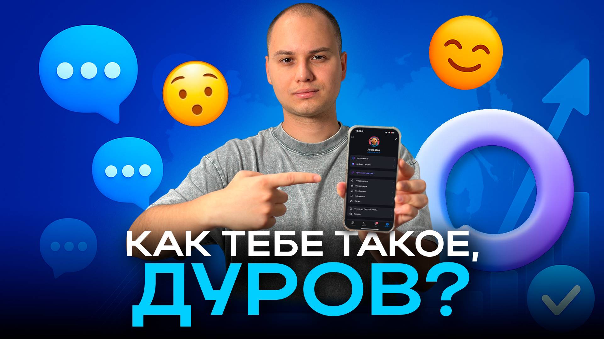 Что такое MAX и пользуются ли им казанцы смотреть онлайн