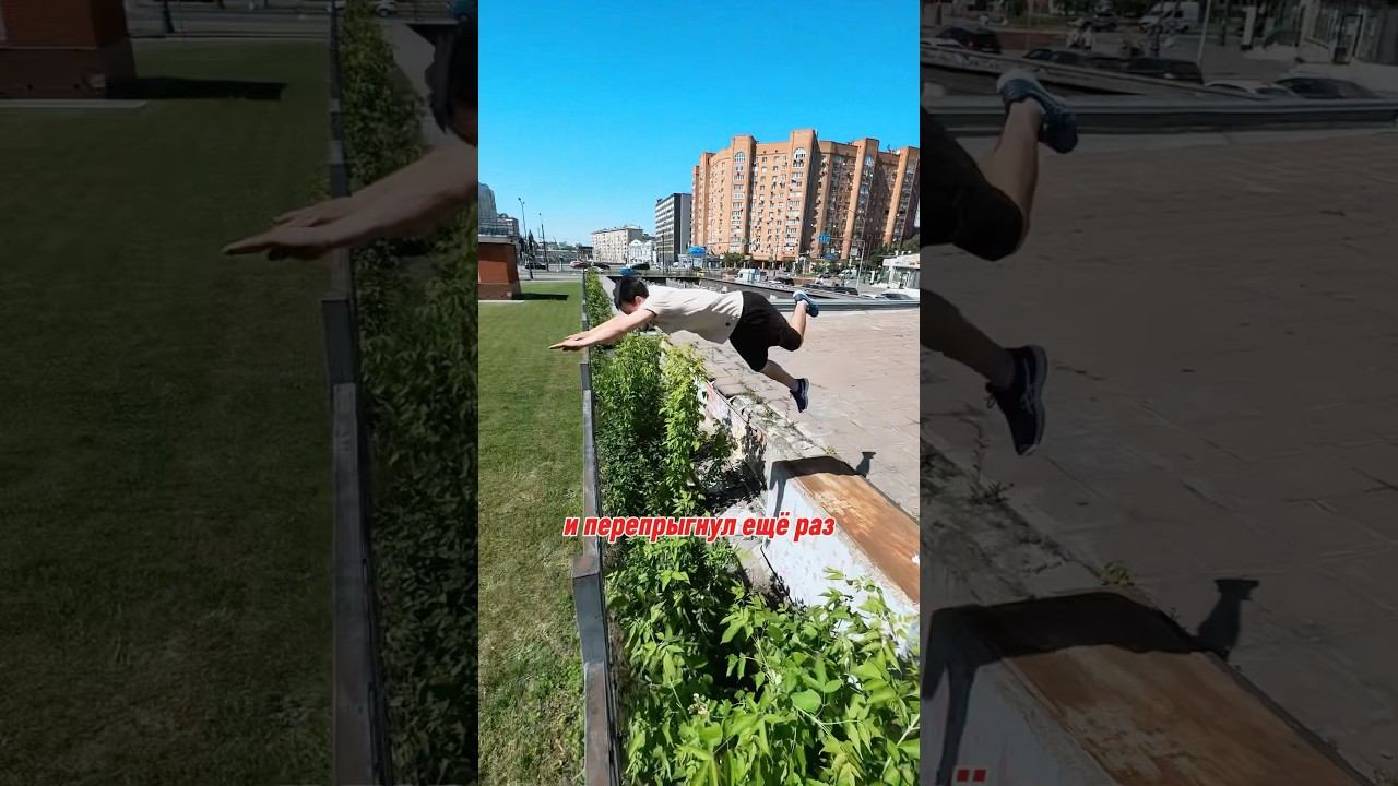 Прыгнул САЛЬТО Через Забор #parkour #tricks #flip #acrobatics смотреть онлайн
