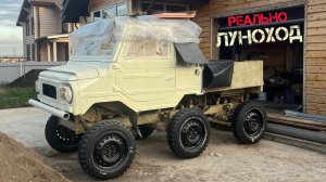 ЛУАЗ - ЛУНОХОД 😎 #луаз #ока #auto