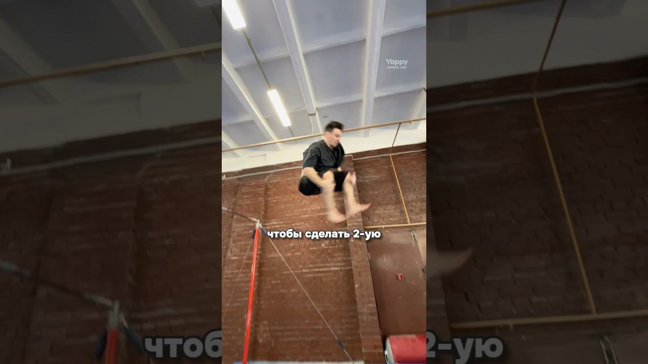 Screw into Back Flip from the HORIZONTAL BAR #parkour #workout #tricks #flip смотреть онлайн