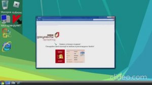 Shindows Vista от Матвея