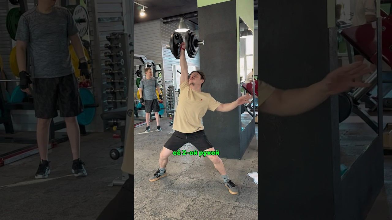 РЫВОК 40 КГ ОДНОЙ РУКОЙ #weightlifting #strong #fit #powerlifting смотреть онлайн