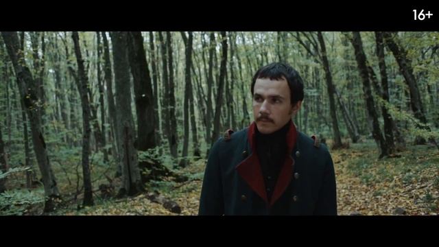 Лермонтов✨⚡Трейлер фильма (2025) Драма смотреть онлайн
