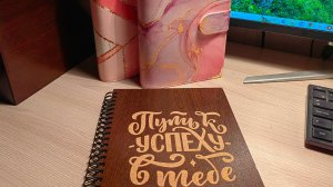 #4 Новые конверты и категории ✔ Первое распределение Февраля ✔