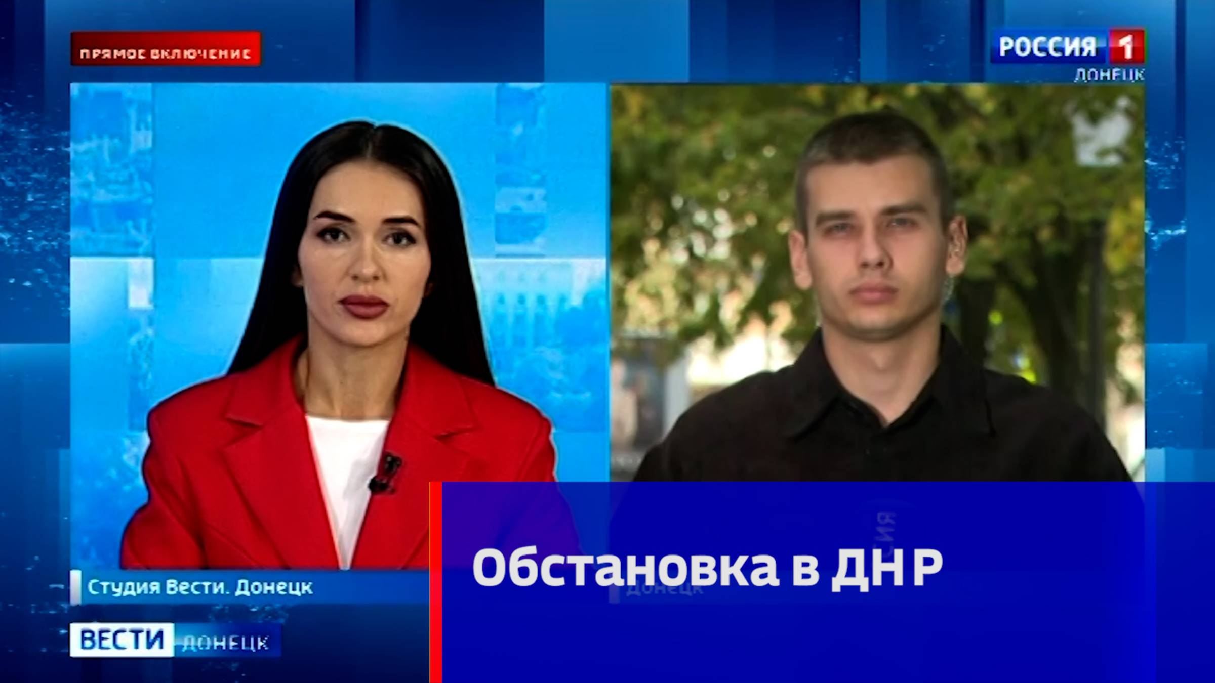 Обстановка в ДНР