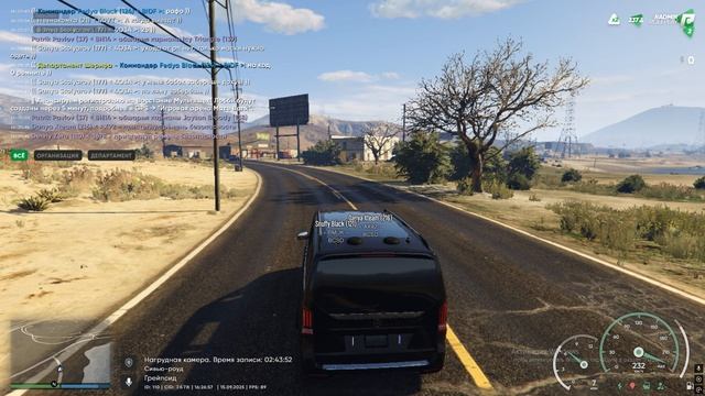 Поставка с SSMC 2025.09.15 - 16.25.30.09