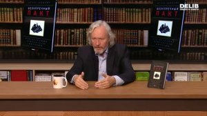 Пакт Молотова-Риббентропа - смертный приговор и Британской империи и Третьему рейху