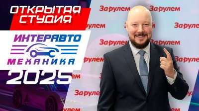 Обзоры и новости авто