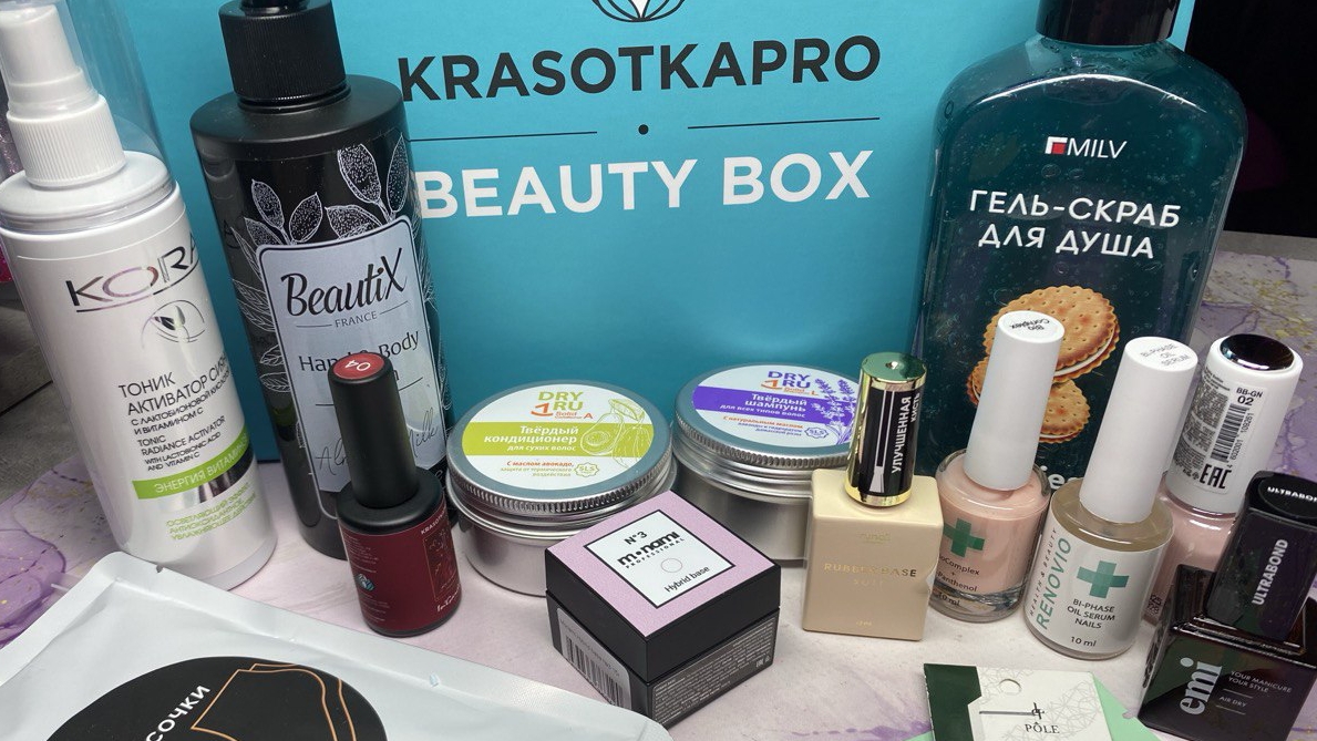 Secret beauty box от Krasotkapro за сентябрь 2025 💥 смотреть онлайн