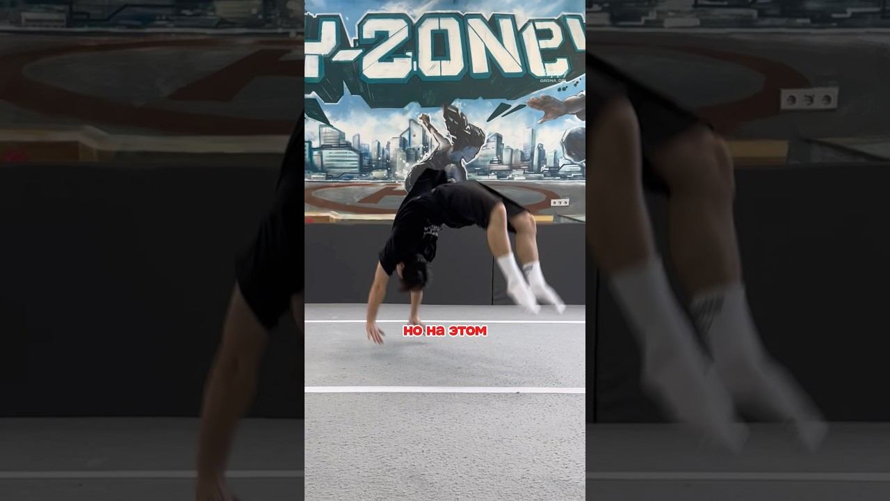 Делаю ФЛЯК В ГОРИЗОНТ #parkour #workout #tricks #calisthenics смотреть онлайн