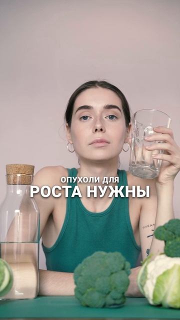 Вы знали, что обычная тарелка брокколи может работать как натуральный блокатор рака?