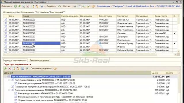 Умный Журнал смотреть онлайн