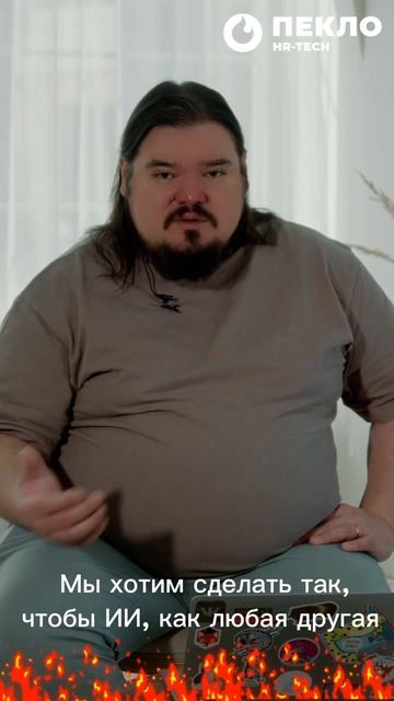 ИИ оставит без работы смотреть онлайн