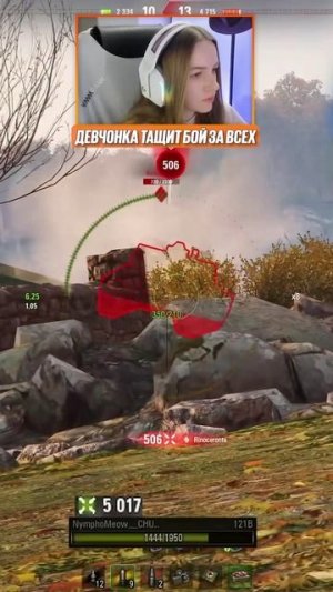 "ЧТО ЭТИ ЖЕНЩИНЫ ТВОРЯТ!" — НИМФА РАЗВАЛИВАЕТ ТАНКИСТОВ | ЛУЧШИЕ МОМЕНТЫ ЧАКА №13 #левша #миртанков