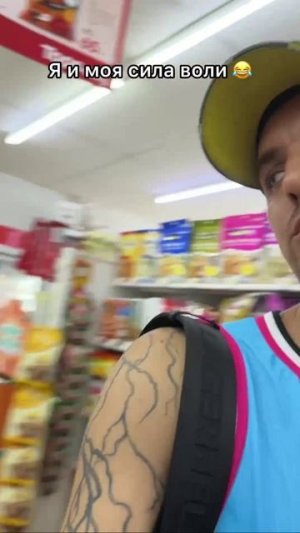 Меня уже не спасти 😂🍔