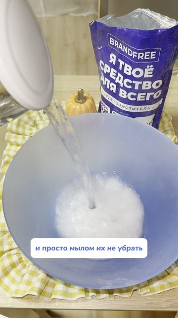 А как вы дезинфицируете спонжи?